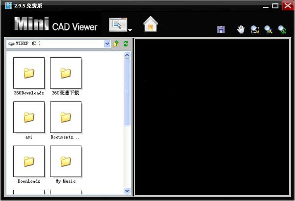 MiniCADViewer v3.2.9 免費(fèi)版