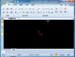 CAXA電子圖板 官網(wǎng)版 v1.0