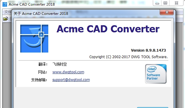 天正CAD版本轉(zhuǎn)換器 v8.9.8.1512 官方破解版