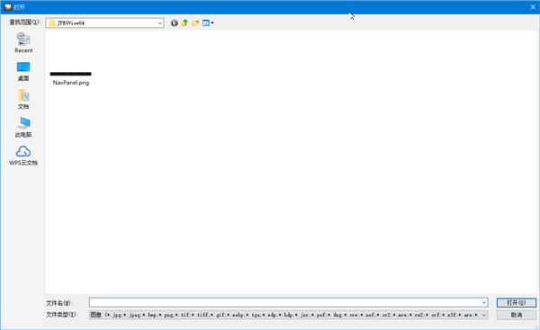 JPEGView v1.2.37 綠色版