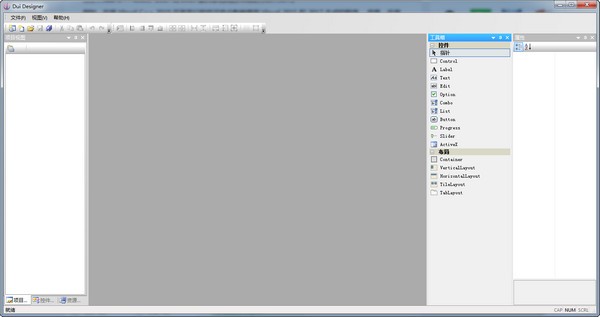 Dui Designer v1.3.6.158 綠色版