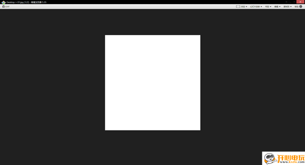Honeyview 漫畫閱讀軟件 v6.25 中文版