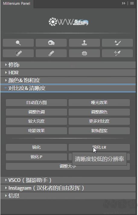 Millenium Panel中文破解版本