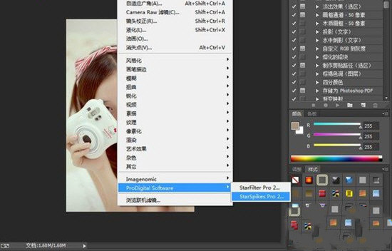 StarSpikes Pro 2 v3.0 綠色版