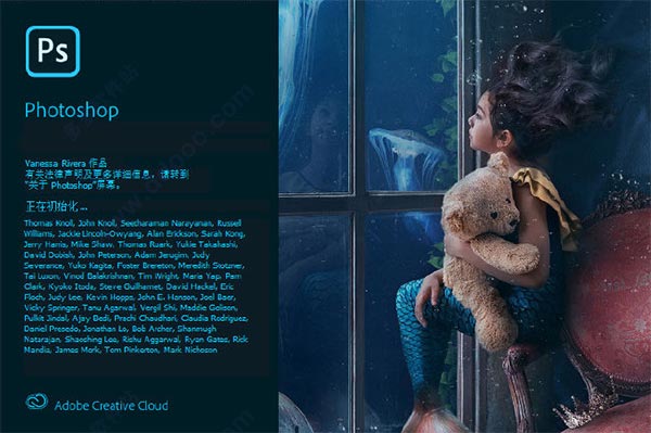 PhotoShop2020 精簡版