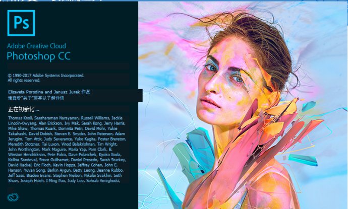 PhotoShop CC 2018 中文破解版下載