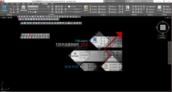 天正建筑T20激活工具