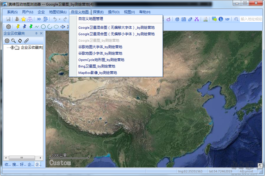 奧維互動(dòng)地圖瀏覽器 v0128 支持8種谷歌地圖
