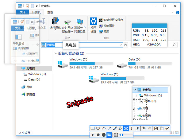 截圖軟件Snipaste v2.5.6版本