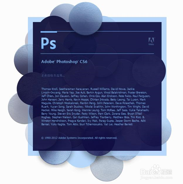 PSCS5中文綠色版
