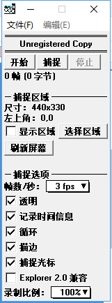GifGifGif v2.14 綠色免安裝版下載