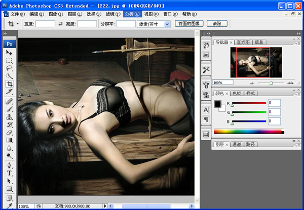 免費(fèi)綠色精簡版 Photoshop CS3 中文版