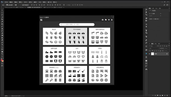 Nicon(PS插件) v3.2.0.0 官方版