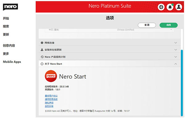 Nero Platinum Suite 2024 v24.5.2120