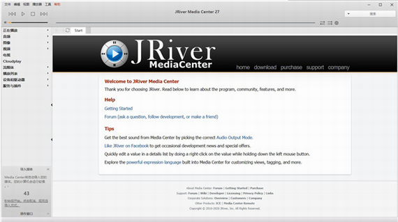 JRiver Media Center v31.0.84