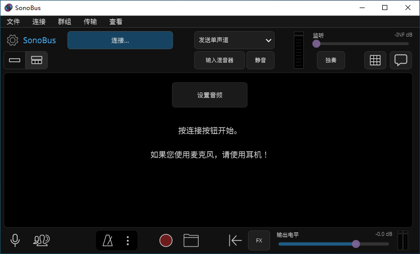 Sonobus for PC (Audio Transmission) v1.7.1