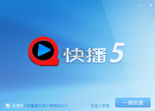 快播官方正式版 v5.20.234.0