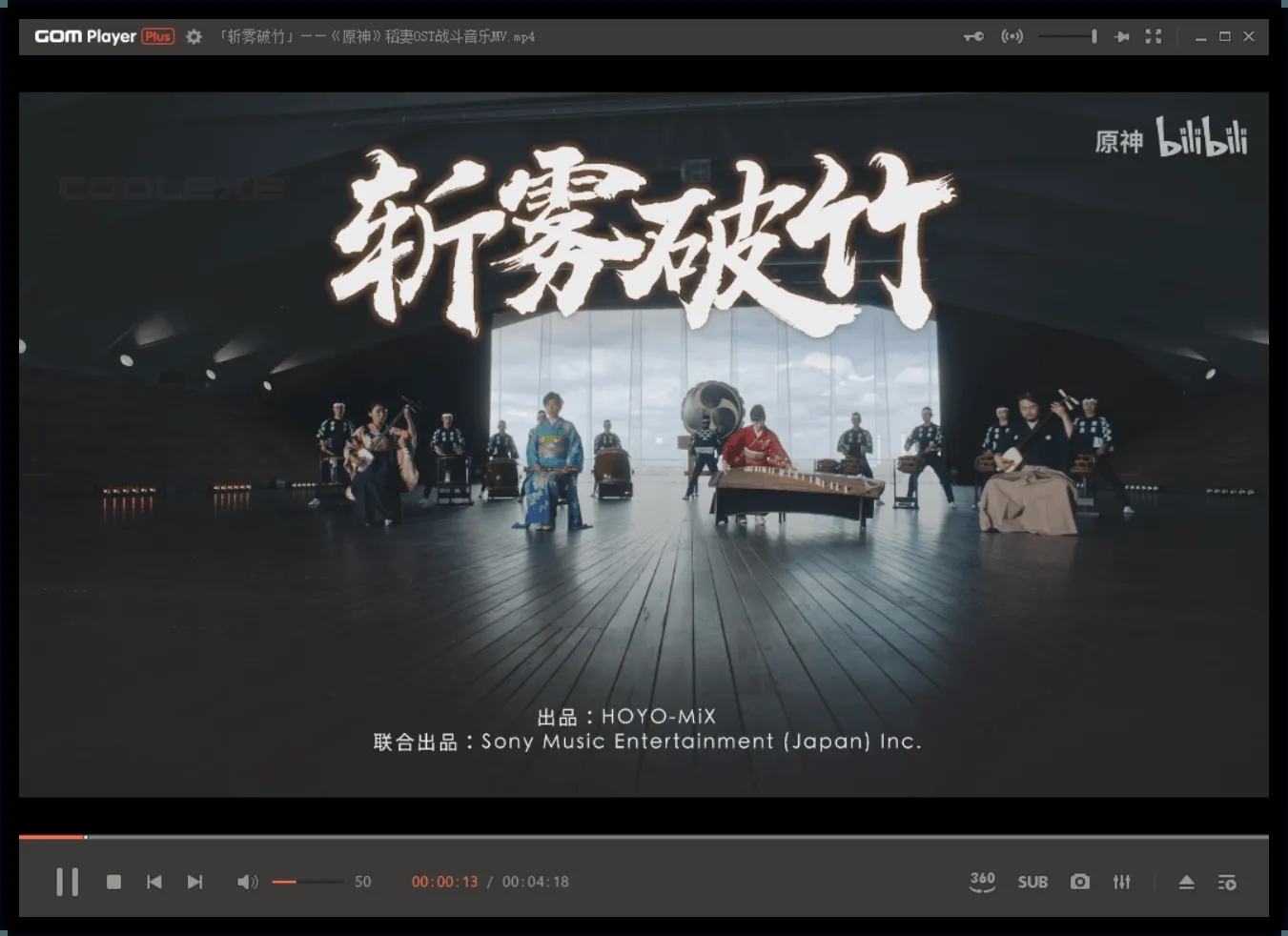 GOM Player Plus v2.3.90.5361 中文綠色版