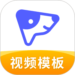 旺影視頻模板專業(yè)版 v3.5