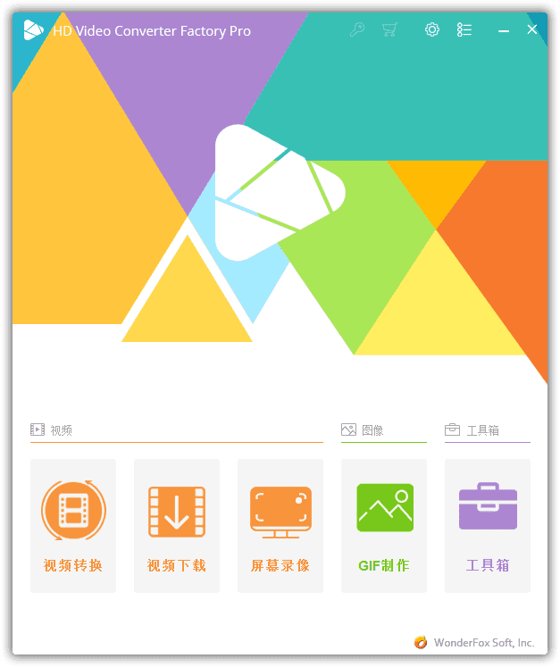 HD Video Converter Factory Pro v26.7