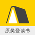 帆書PC客戶端官方最新版 v5.70.6