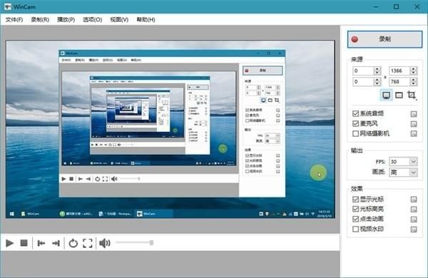 WinCam v3.6.0 漢化版