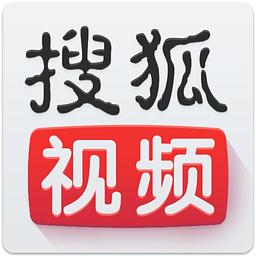 搜狐視頻HD版2023 V9.8.92官方最新版