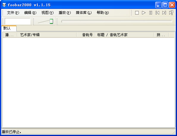 foobar2000 v1.6.10版本