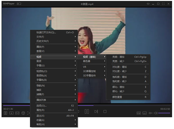 KMPlayer 32/64位 中文版 V2022.8.25.13