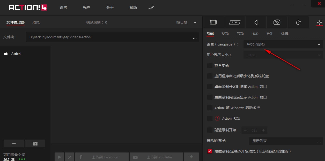 Mirillis Action! Portable 中文免費(fèi)版 vv4.36.0