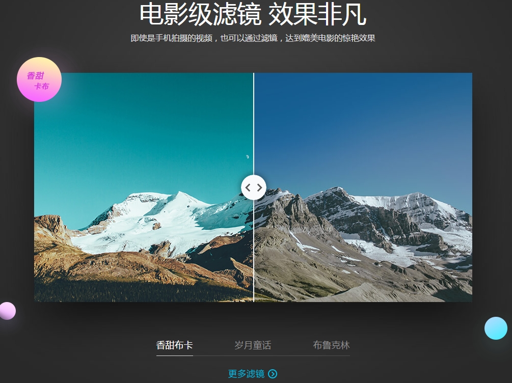 360快剪輯電腦版 v1.2.8.3001