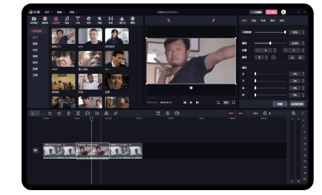 必剪電腦版 vV3.3.8