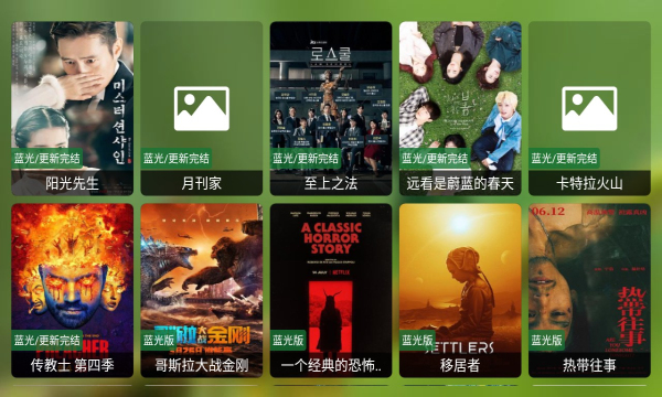 貓影視電腦版 v1.0.1