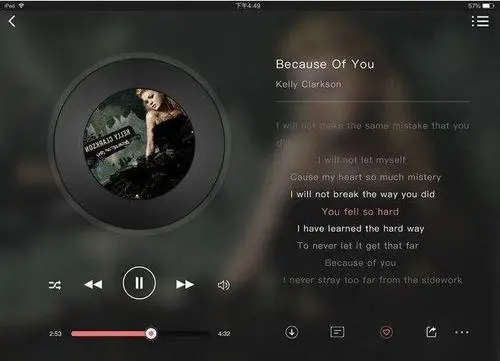 QtUnblockNeteaseMusic PC端 v1.5.0
