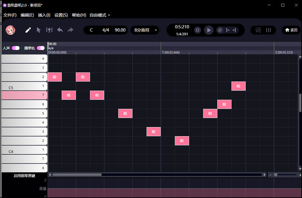 歌嘰歌嘰K歌音樂創(chuàng)作平臺PC端破解版 v1.0