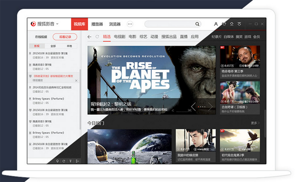 搜狐視頻PC端 v7.1.1