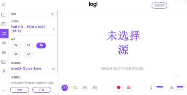 Logitech Capture v2.08.11 更新