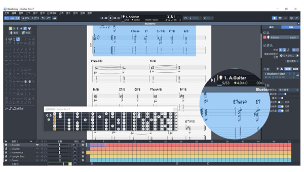Guitar Pro 8 v8.0.1.28破解版