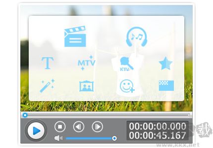 愛剪輯電腦版 v4.3.0.3300