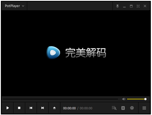 完美解碼 v20230528版