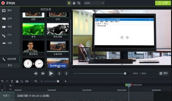 喀秋莎錄屏軟件 v2023 中文版