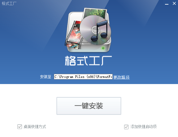 格式工廠(chǎng)綠色版
