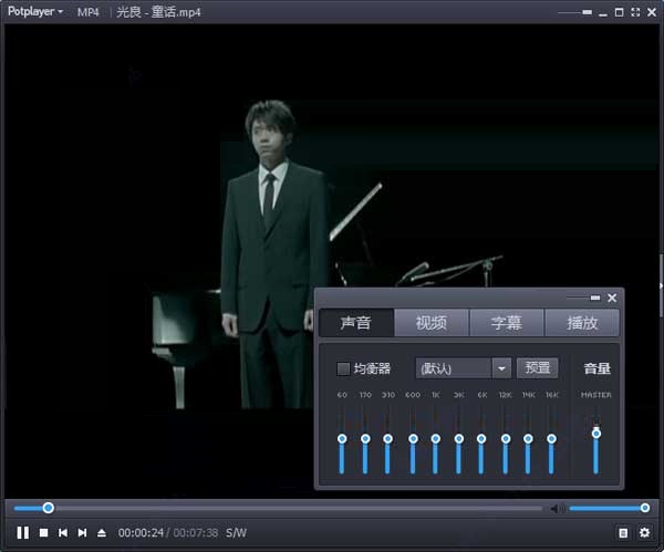 PotPlayer播放器 V1.7.21530 綠色漢化版