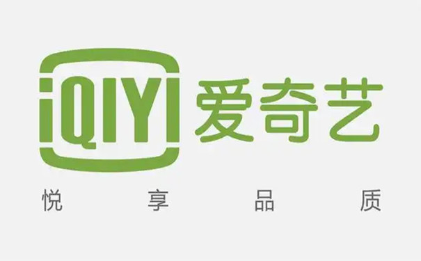 愛奇藝電腦版播放器