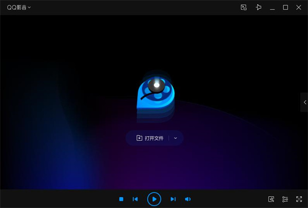 QQ影音播放器 v4.6.3綠色版