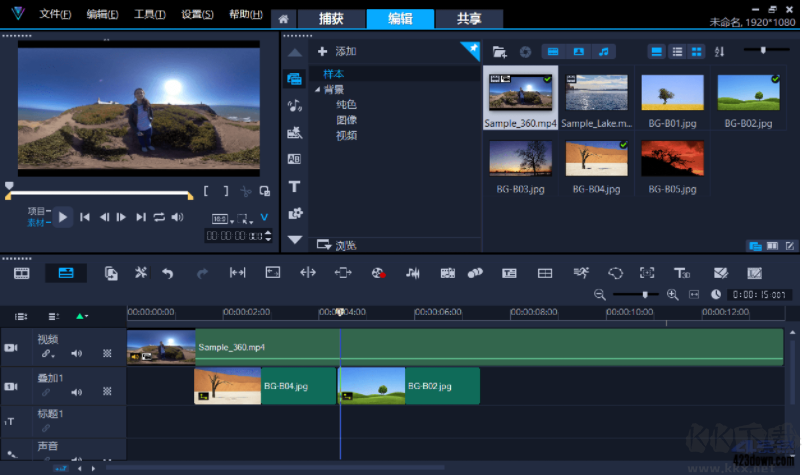 會(huì)聲會(huì)影2022胡桃特別版 v25.2.0.0