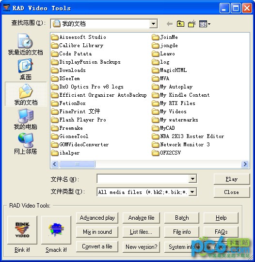 bik文件播放器 V1.992e 綠色版