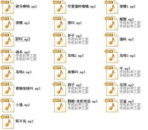 動(dòng)物叫聲音頻素材 43合一