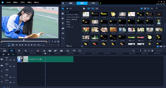會聲會影 2018 v21.1.3.89 中文版