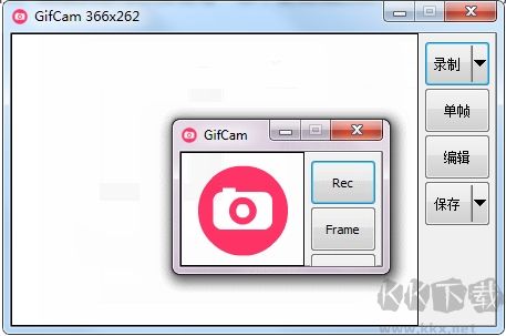 GifCam v7.0 漢化版單文件下載